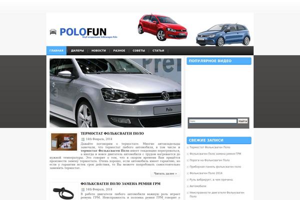 Suvonline theme site design template sample