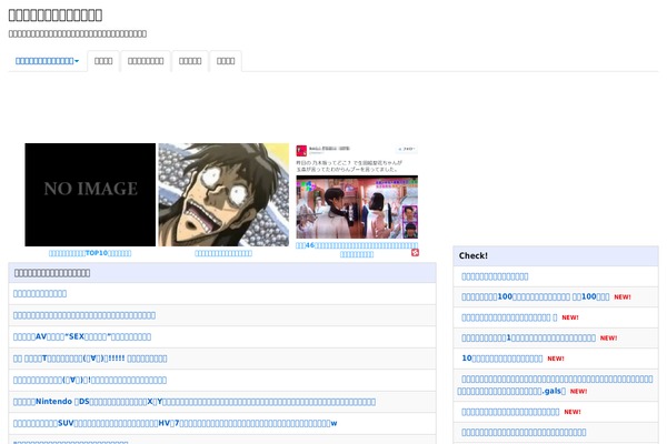 pololinrin.com site used Antenafeed