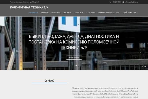 Modality theme site design template sample