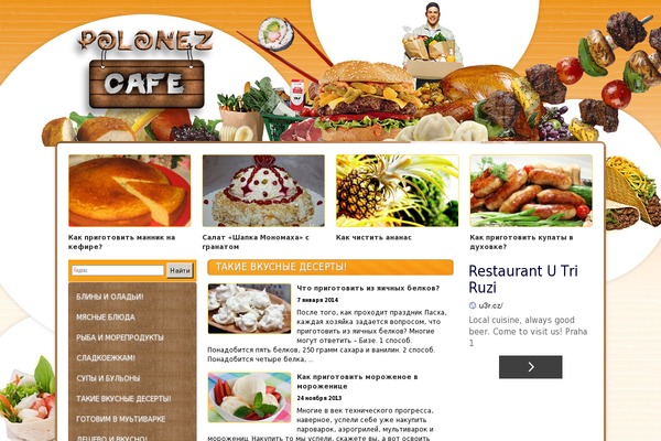 Site using Kama Thumbnail plugin