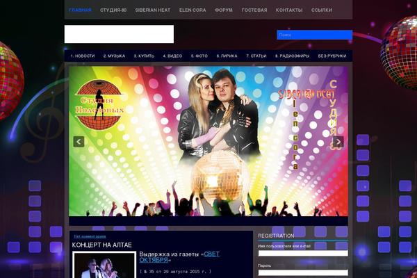 Site using Wp-media-player plugin