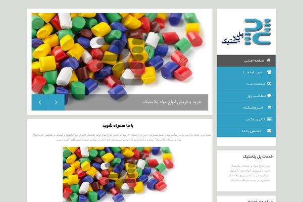 Unik theme site design template sample
