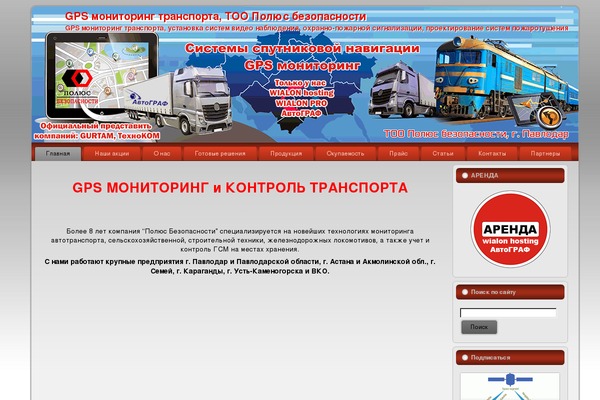 Site using Front-slider plugin