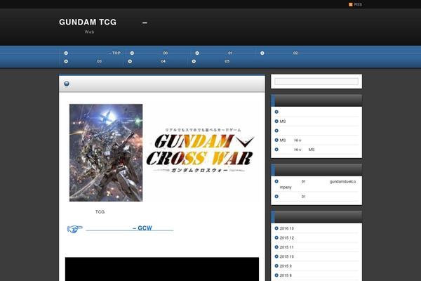 Site using Youtube-adds plugin