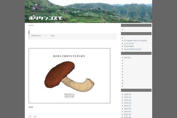 Wp.vicuna.exc theme site design template sample