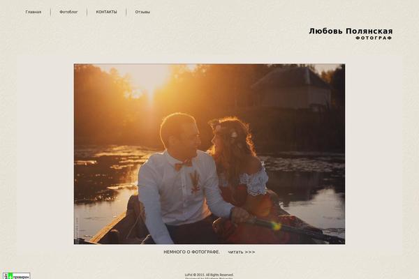Site using inTarget eCommerce plugin