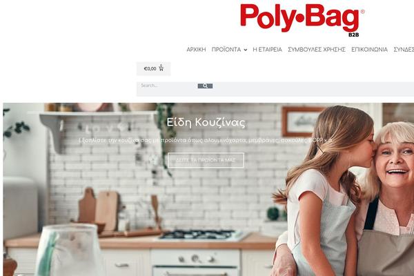 Site using Woocommerce-wholesale-pricing plugin