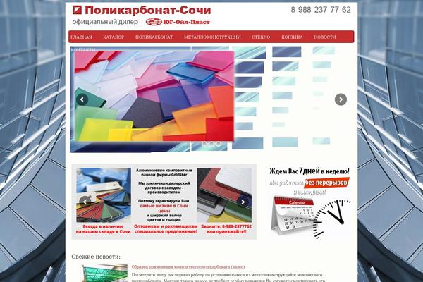 uDesign theme site design template sample