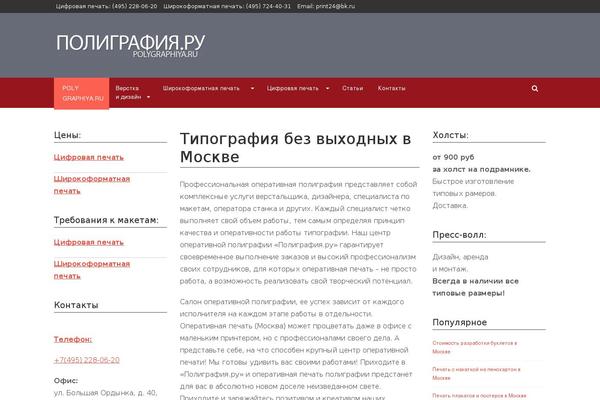 Wpmfc-theme theme site design template sample