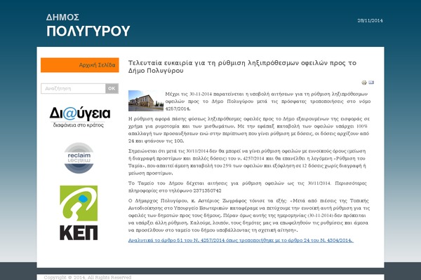 Site using Sync-post-with-other-site plugin