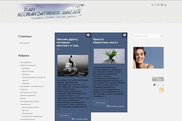 Freedom theme site design template sample