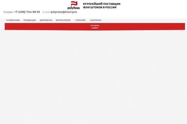 Site using Gallery by BestWebSoft plugin