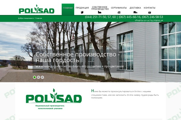 Site using Easy WordPress Parallax Slider plugin