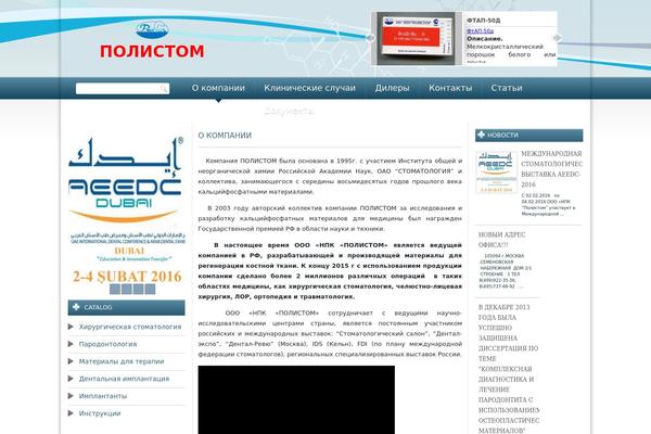 Site using Carousel Horizontal Posts Content Slider plugin