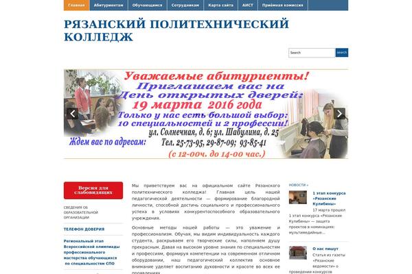 Site using Wp-note-2019 plugin