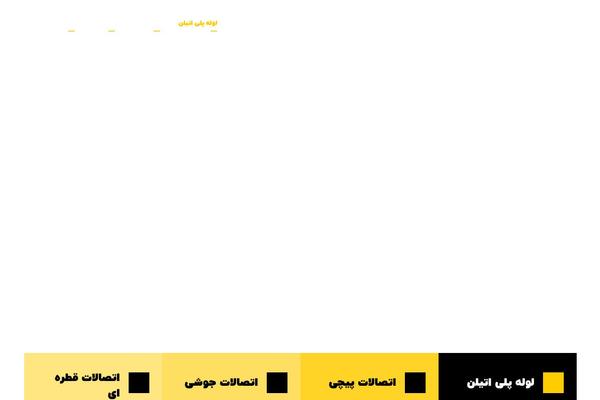 Site using Image Watermark plugin