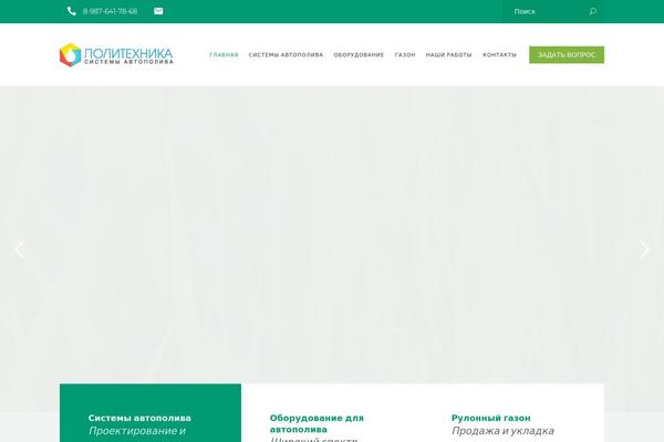 Recycle theme site design template sample