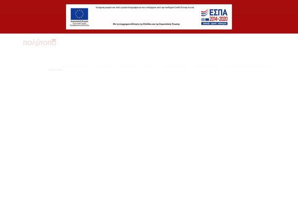 Edukul theme site design template sample