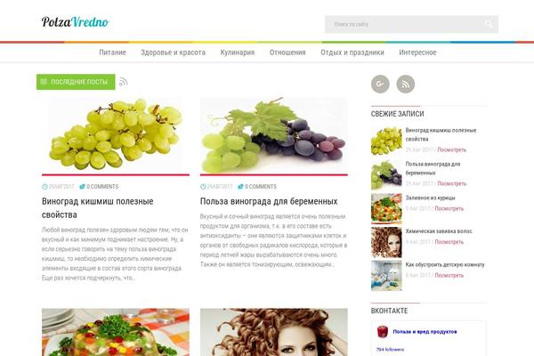 Site using Disqus plugin
