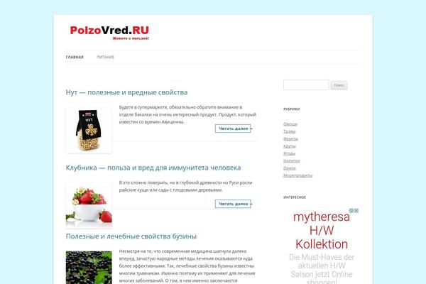 Site using Site-notes plugin