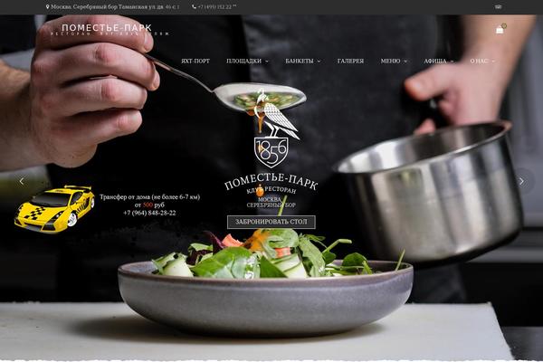 Site using Wp-user-avatar-pro plugin