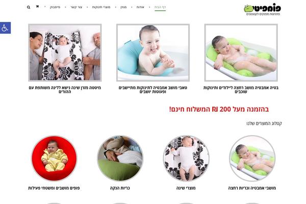 Frame theme site design template sample