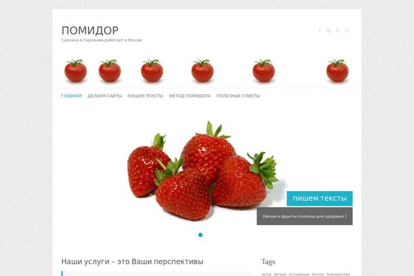Attitude theme site design template sample