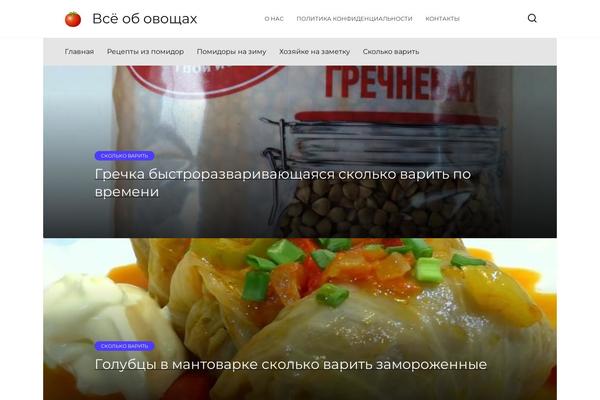Reboot theme site design template sample