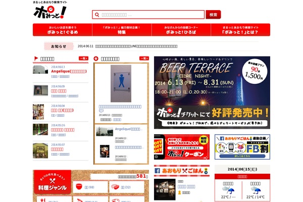 Swell_child theme site design template sample