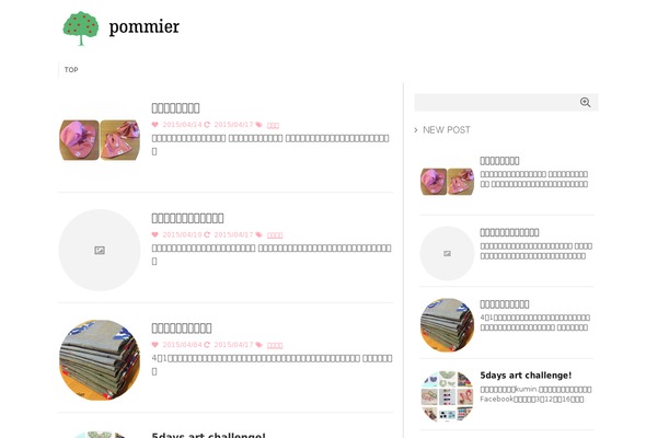 pommier-ayc.com site used Stinger20130828