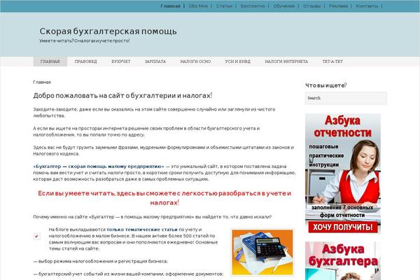 Site using Creote-addons plugin