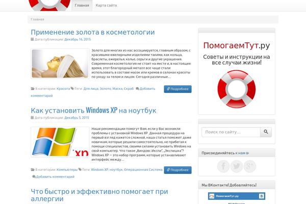 Site using TW Pagination plugin