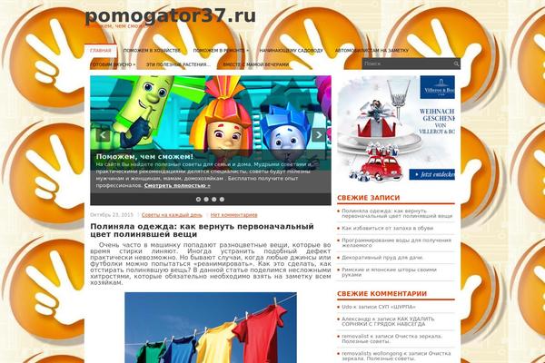 rinonewwpthemes theme websites examples