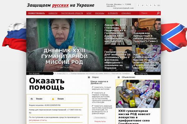 Site using Easy VKontakte Connect plugin