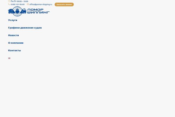 Site using Mapplic plugin