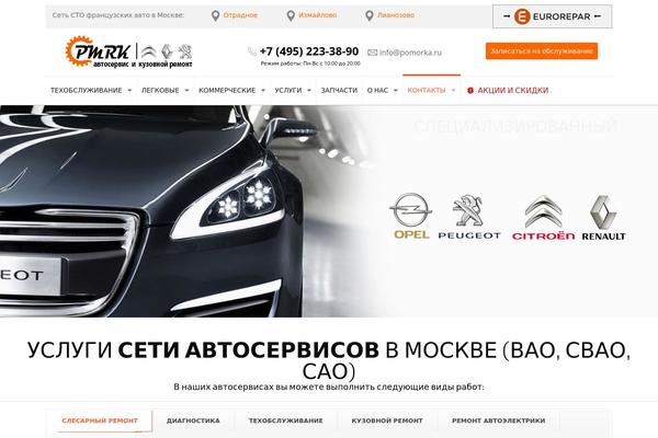 Site using Mts-wp-notification-bar plugin