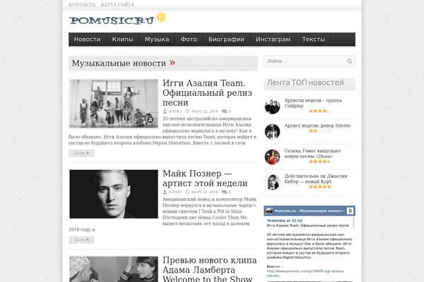Site using Contact Form by BestWebSoft plugin