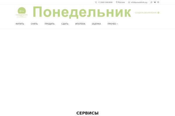 Myhome-child theme site design template sample