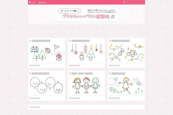 emphaino-child WordPress theme, websites list used emphaino-child theme emphaino-child theme websites examples