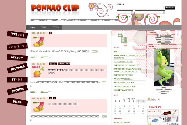 Wp.vicuna.exc theme site design template sample
