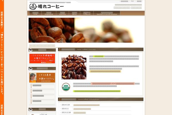 ponopono.jp site used Facebookwb