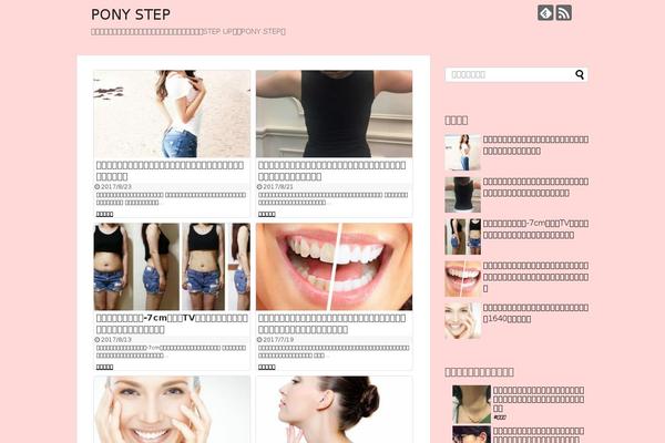 Simplicity2 theme site design template sample