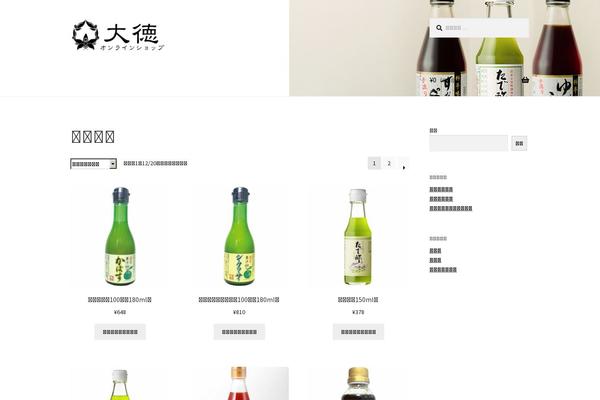 Site using Woocommerce-for-japan plugin