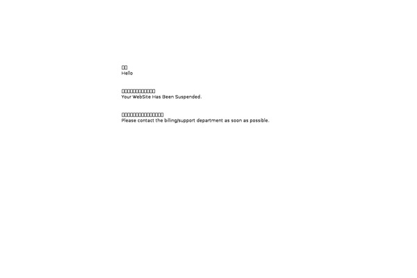 Site using Infinite Slider plugin