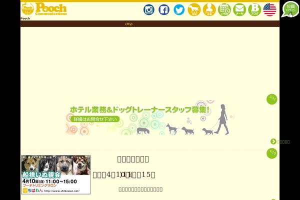 Site using Ajaxzip2 plugin