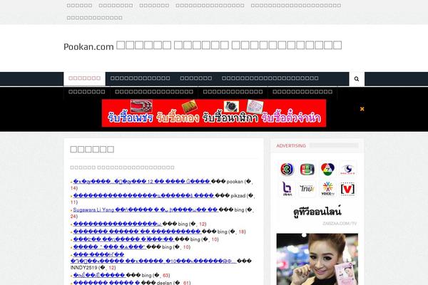 Site using AutoGrid plugin