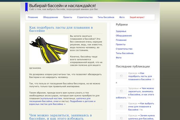 Site using F-seo-social plugin