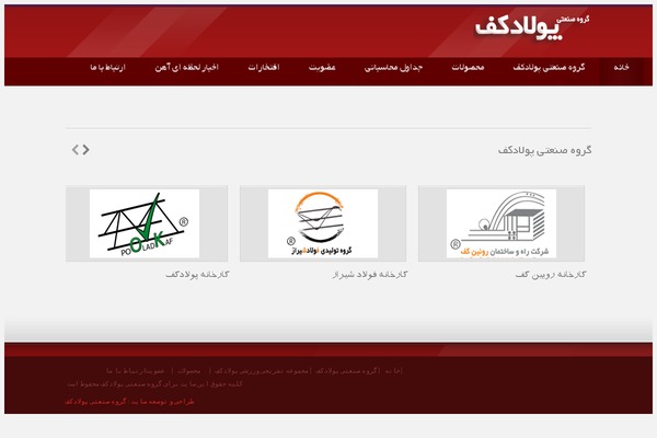 Site using Jck_woo_quickview.tmp plugin
