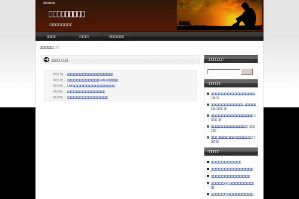 Blog theme site design template sample