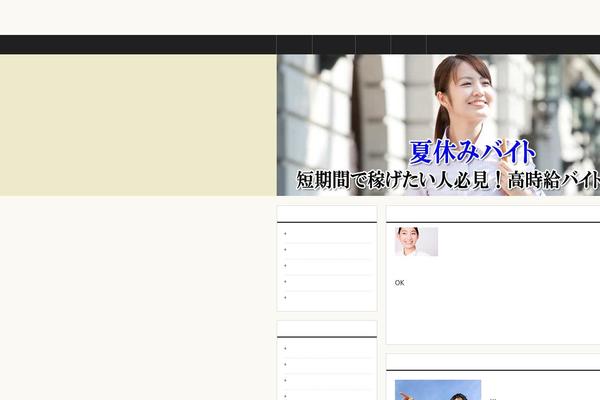 pooxi.com site used Theme522